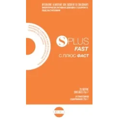 SOYPLUS FAST 20 BUSTINE